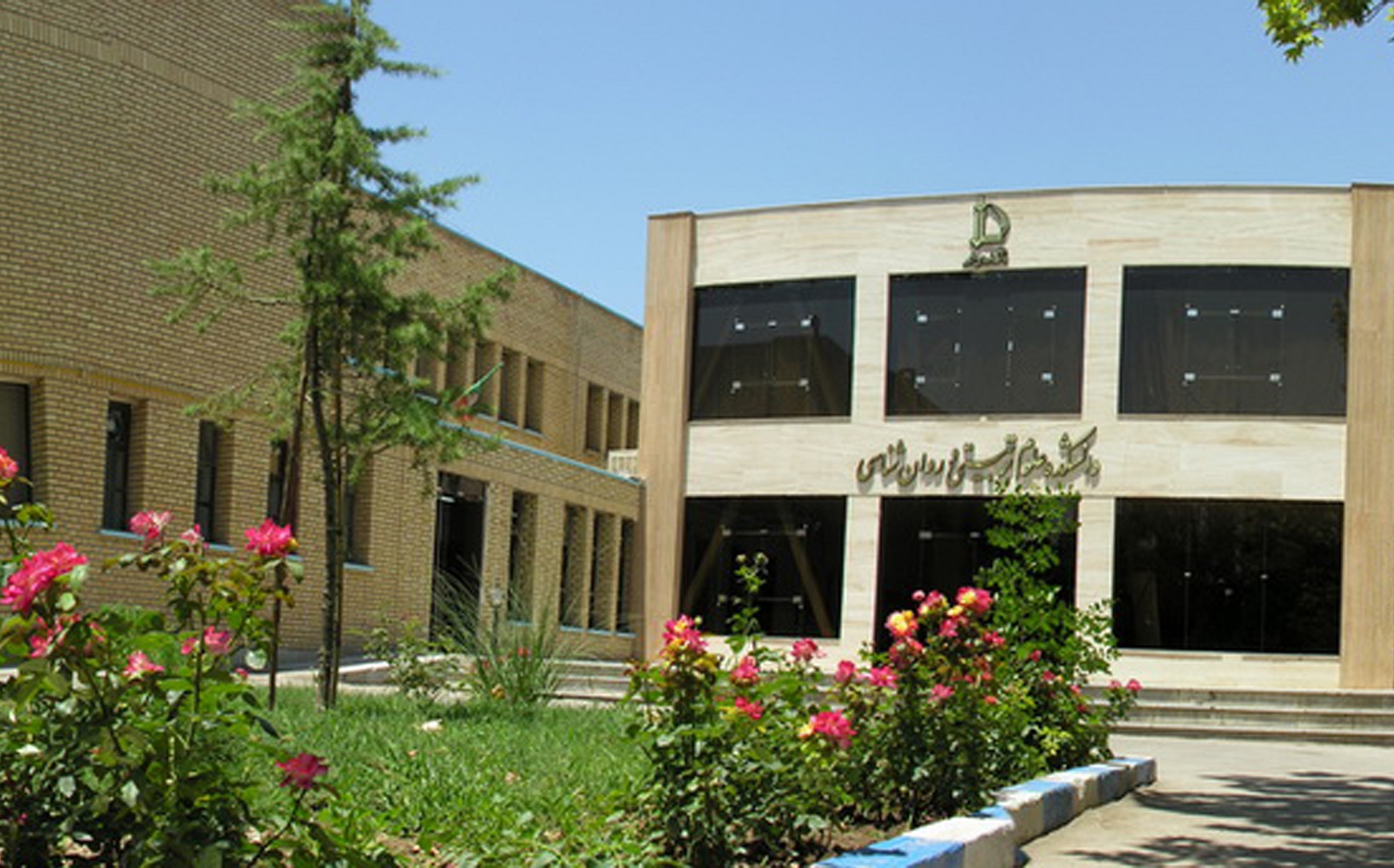 Faculty_of_Education_and_Psychology__FEP_